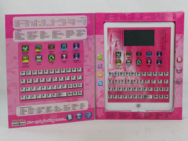 Ipad English Arabic French Learning Machine