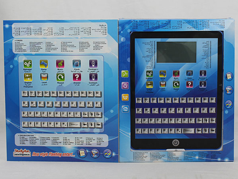 Ipad English Arabic French Learning Machine