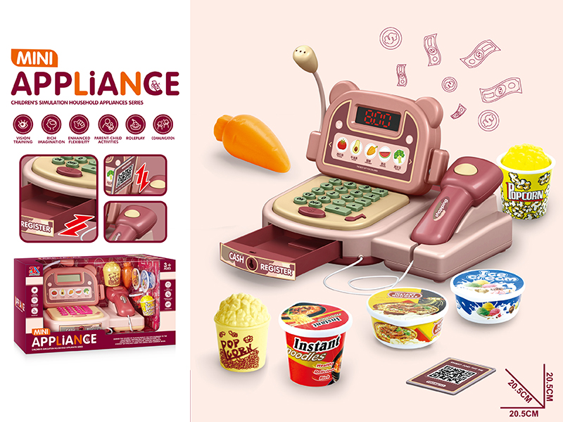 Electric Cash Register Set