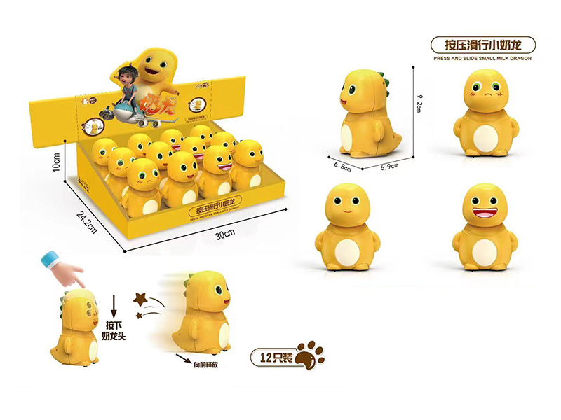 Nailong Press Toy 12PCS