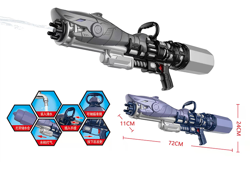 Water Gun