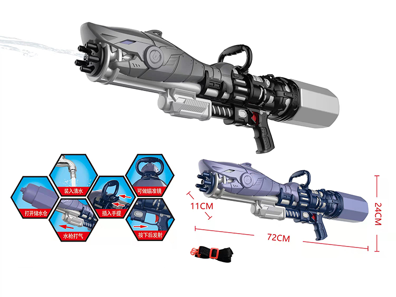 Water Gun