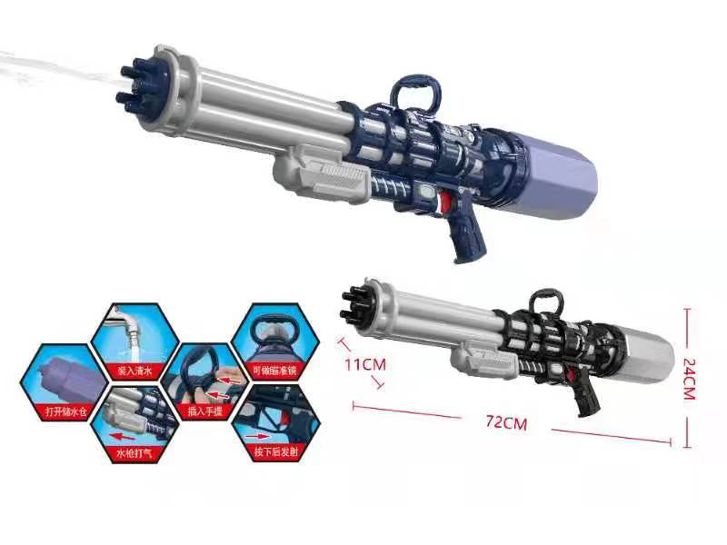 Water Gun(Without Strap)