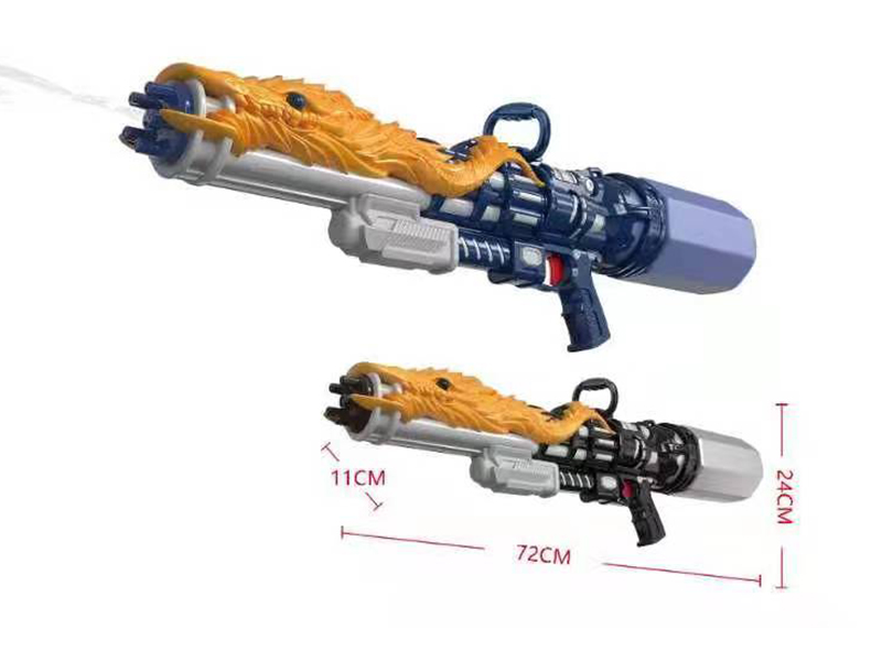 Water Gun(Without Strap)