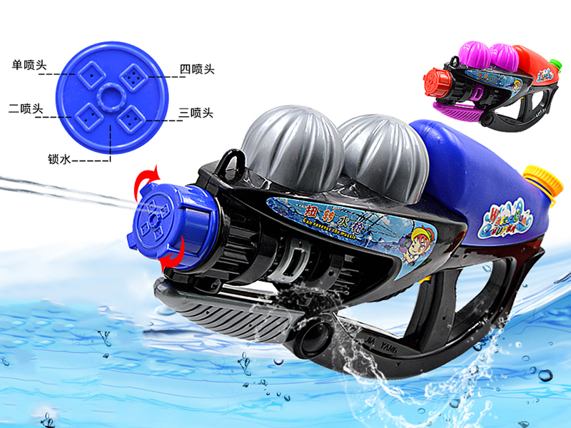Multi-Function Sprinkler Water Gun(With Straps)