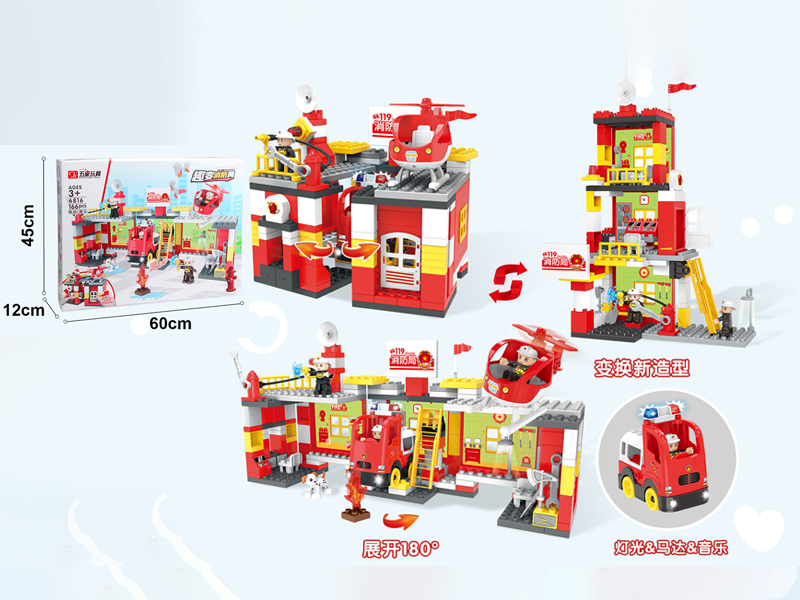 Fire Department Building Blocks