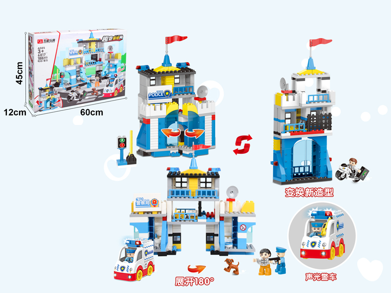 Police Station Building Blocks
