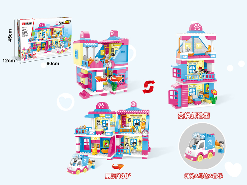 Pet House Building Blocks