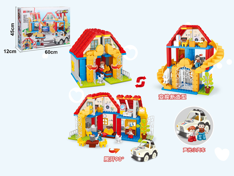Small House Building Blocks