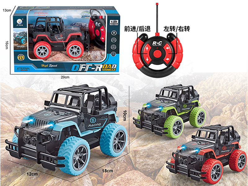 1:20 4CH R/C Car With Light