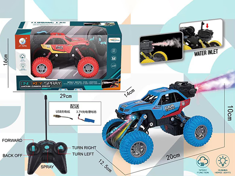 1:18 5CH R/C One Touch Spray Lantern Climbing Car