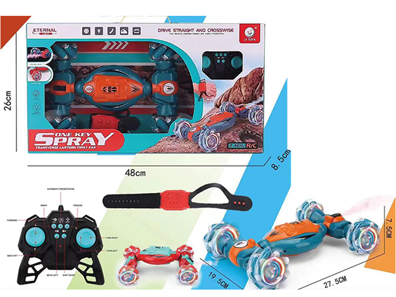 1:16 R/C One Button Spray Traverse Car With Watch