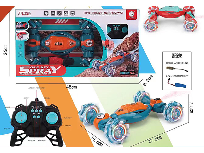 1:16 R/C One Button Spray Traverse Car