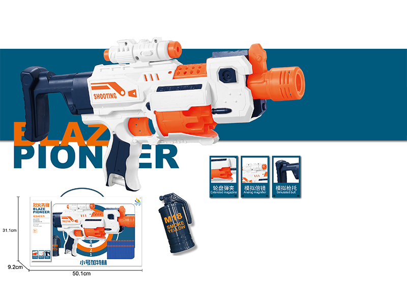 B/O  Soft Bullet Gun