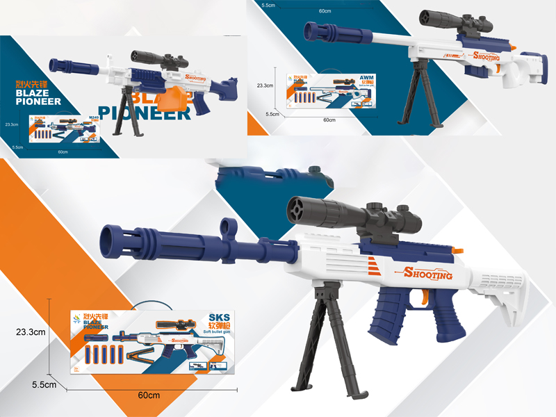 Manual  Soft Bullet Gun