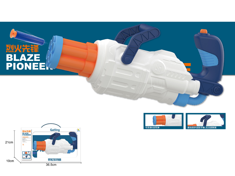 Manual Runner Gatling Soft Bullet Gun