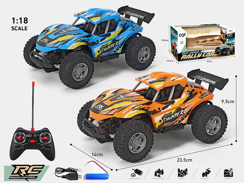 1:18 Four-Channel Remote Control Pad Printing Off-Road Rally Car