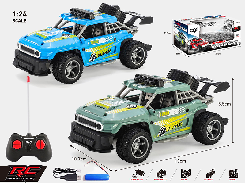 1:24 Four-Channel Remote Control Pad Printing Off-Road Rally Car