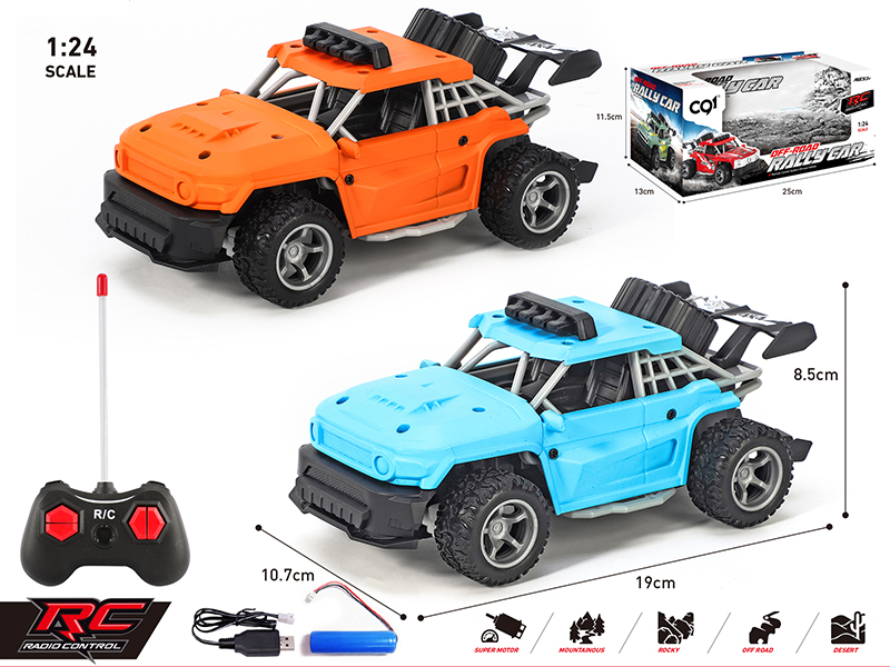 1:24 Four-Channel Remote Control Matte Off-Road Rally Car