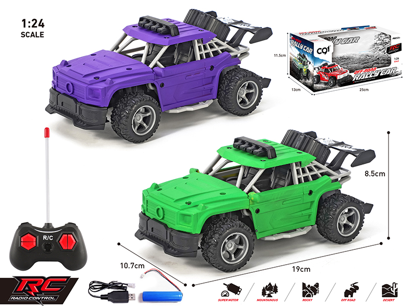 1:24 Four-Channel Remote Control Matte Off-Road Rally Car