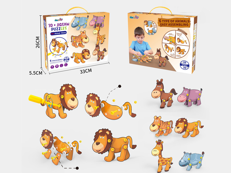 Animal Themed Puzzle Toy
