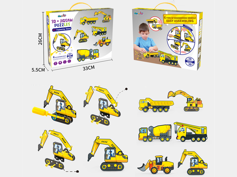 Engineering Theme Puzzle Assembled Toy