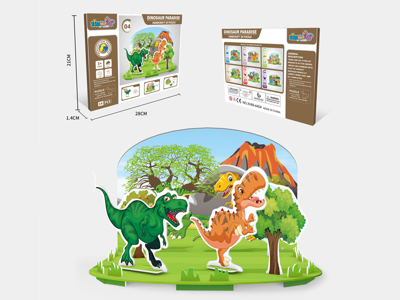 3D Dinosaur Paradise Puzzle Toy
