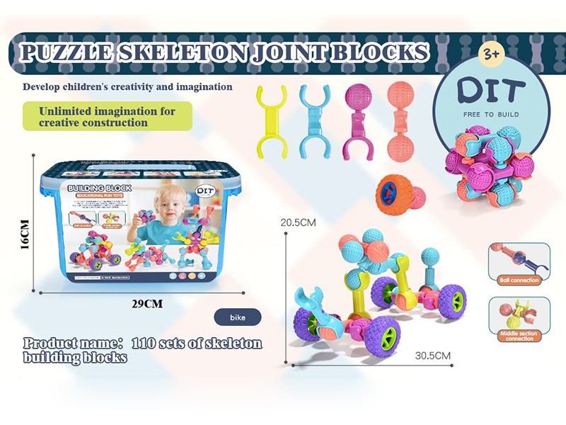 Skeleton Joint Building Blocks 110PCS