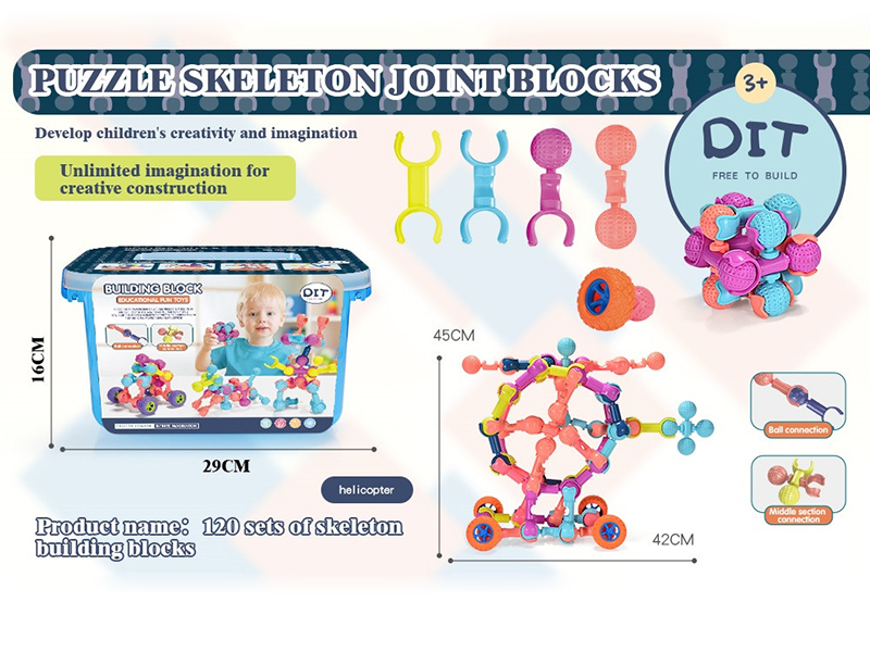 Skeleton Joint Building Blocks 120PCS