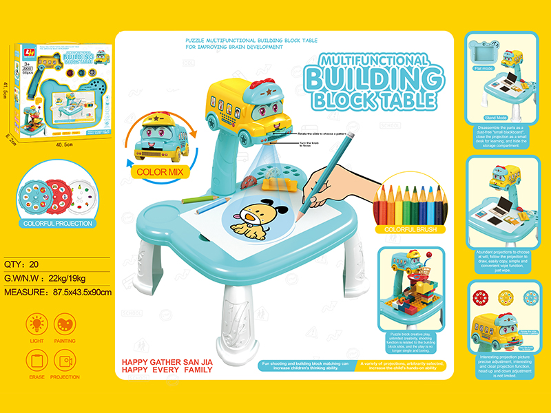 66pcs Large Particles Building Blocks + Projection Building Blocks Table