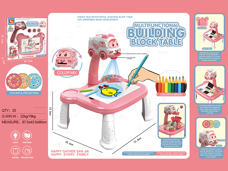 63pcs Large Particles Building Blocks + Projection Building Blocks Table