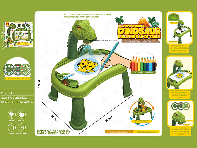 81pcs Large Particles Building Blocks + Dinosaur Projection Building Blocks Table