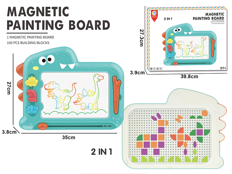 2 In 1 Building Blocks & Magnetic Painting Board