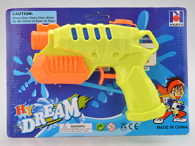 Water Gun