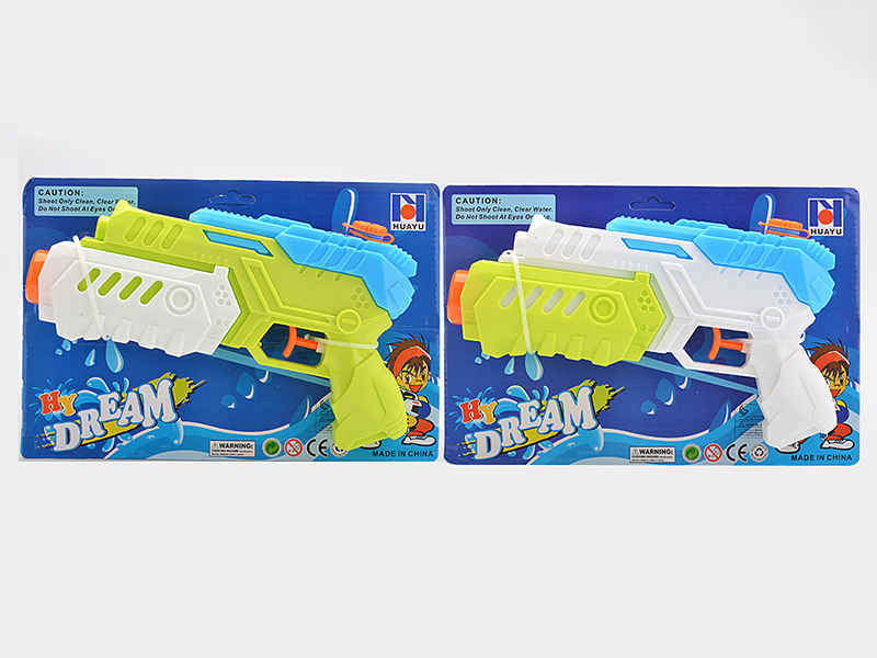 Water Gun