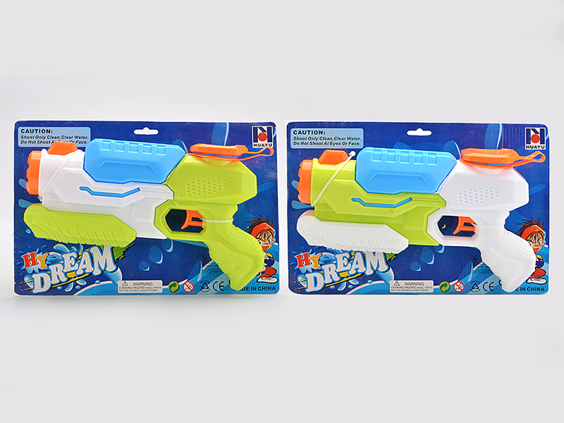 Water Gun