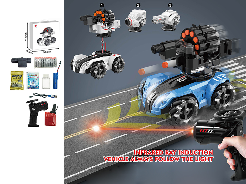 Infrared Ray Induction Remote Control Tank 3 In 1