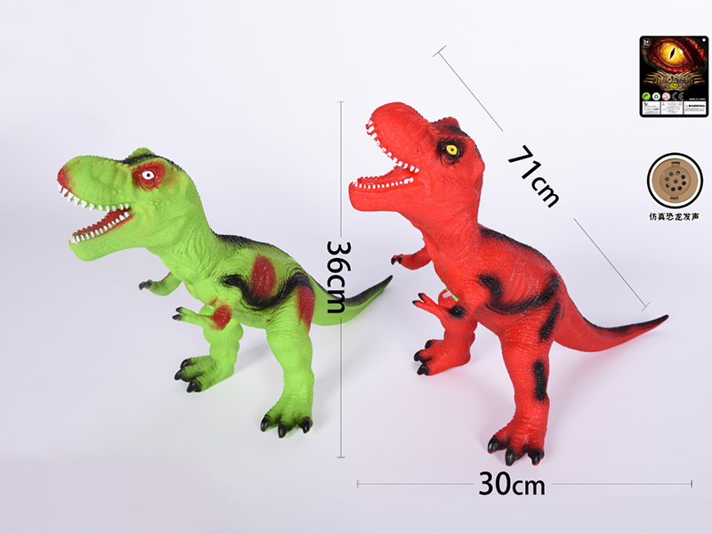 28 Inch Tyrannosaurus Rex