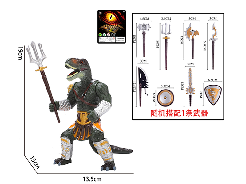 Enamel Dinosaur Warrior Tyrannosaurus Rex