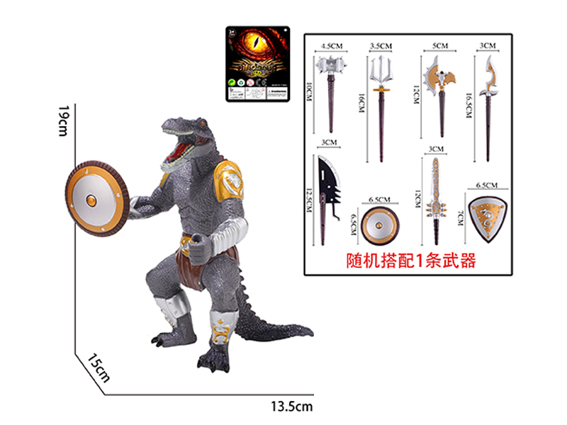 Enamel Dinosaur Warrior High Backed Dragon