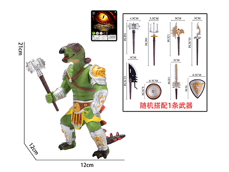 Enamel Dinosaur Warrior Sword Backed Dragon