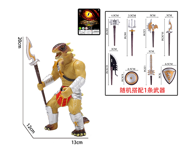 Enamel Dinosaur Warrior Stegosaurus