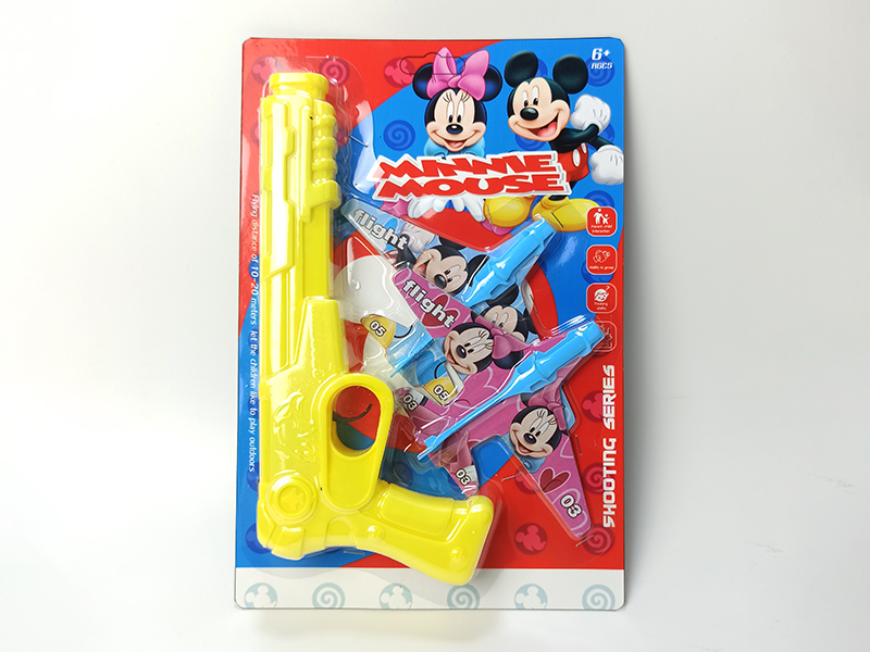 Mickey Ejection Aircraft Gun
