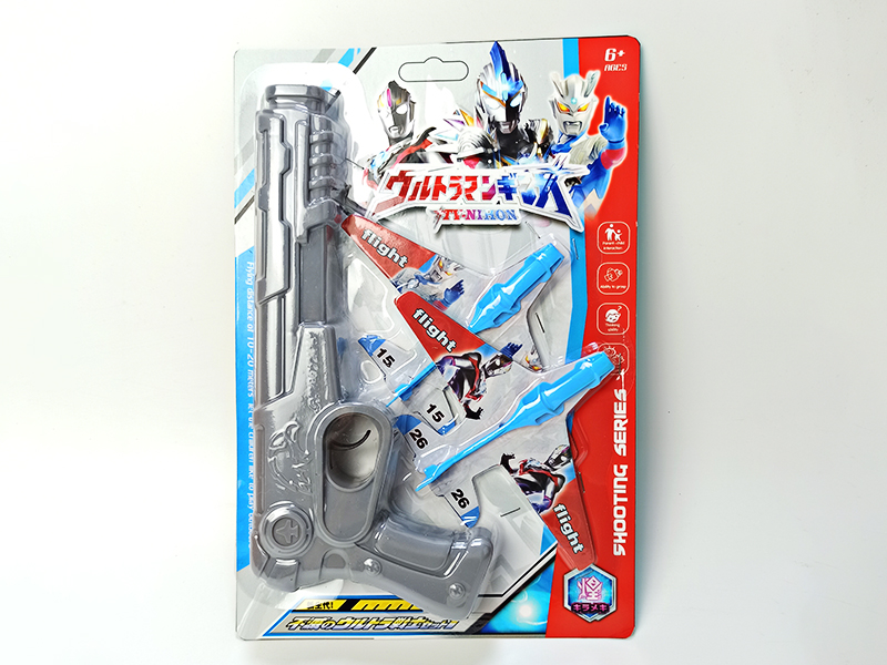 Altman Ejection Aircraft Gun