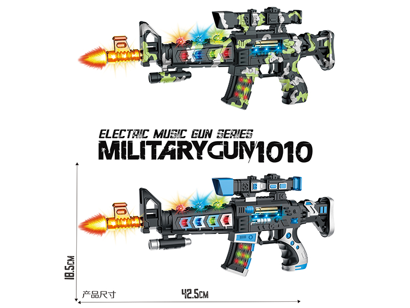Black Electric Simulation Gun (Lights And Music,Action)