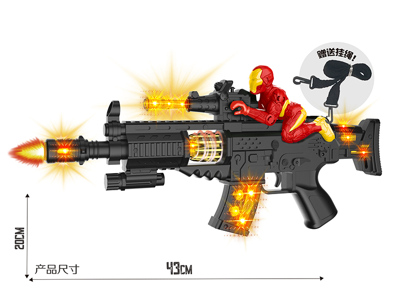 Black Electric Simulation Gun WithIron Man,Lights,Sound And Action