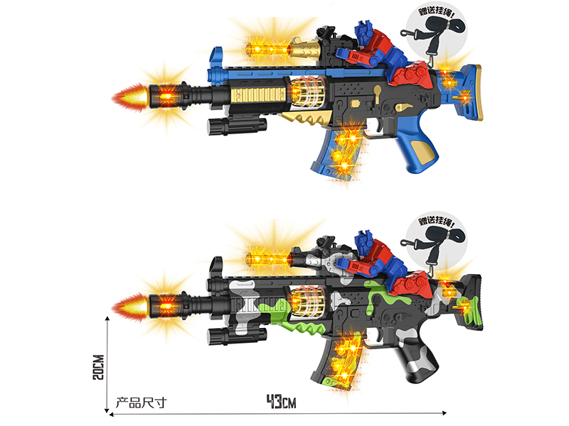 Spray-Painted Electric Simulation Gun With Optimus Prime,Lights,Sound And Action