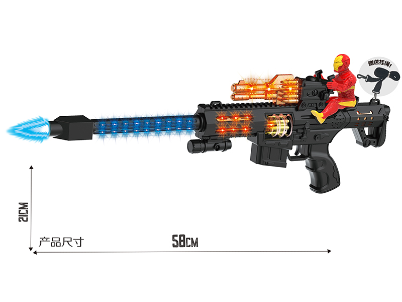 Black Electric Simulation Gun WithIron Man,Lights,Sound And Action