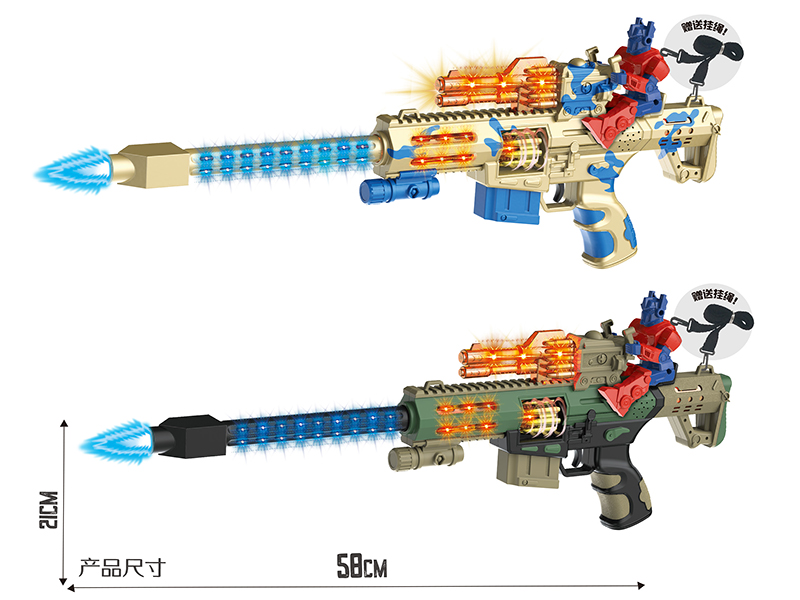Spray-Painted Electric Simulation Gun With Optimus Prime,Lights,Sound And Action