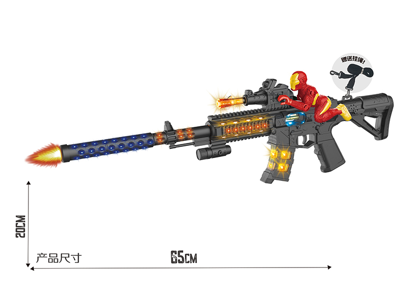 Black Electric Simulation Gun WithIron Man,Lights,Sound And Action